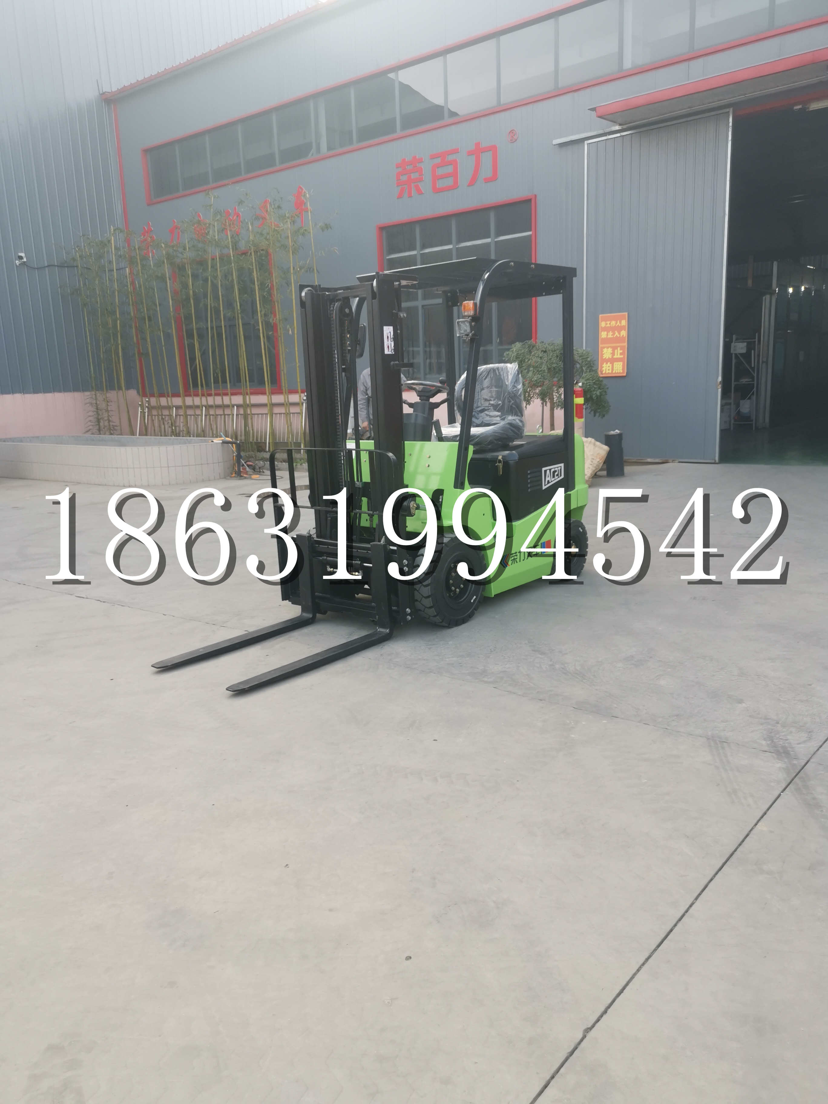 寒亭区优程2.5吨站驾式全电动液压搬运车3吨电动叉车锂电池托盘铲车地牛